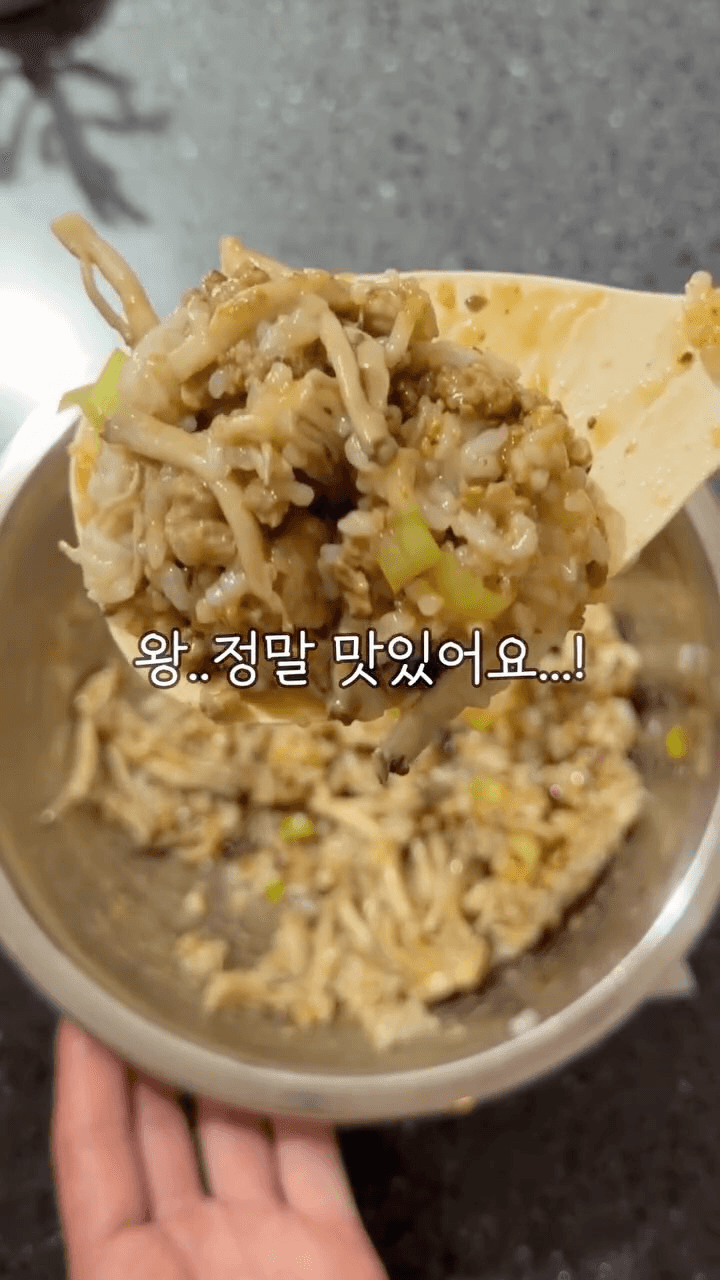 버섯고기밥 Thumbnail