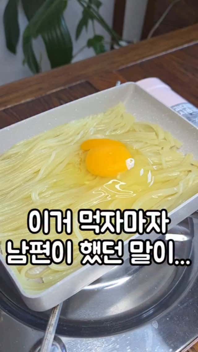 제주도 동문시장st 쫄면구이 Thumbnail