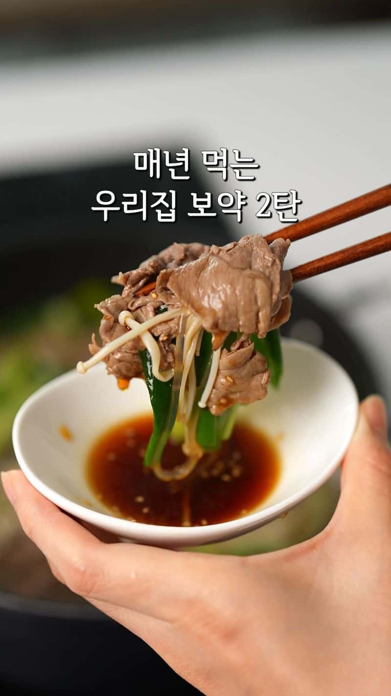 순살 대파 갈비탕 Thumbnail