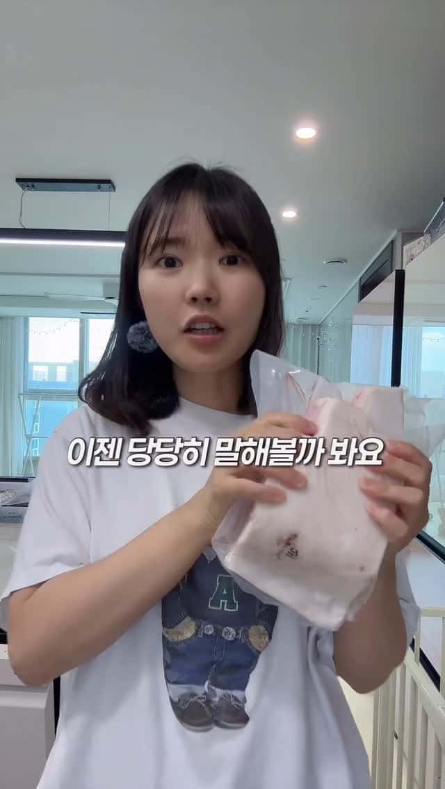 집에서 라드유(돼지기름) 만드는 3가지 방법 Thumbnail