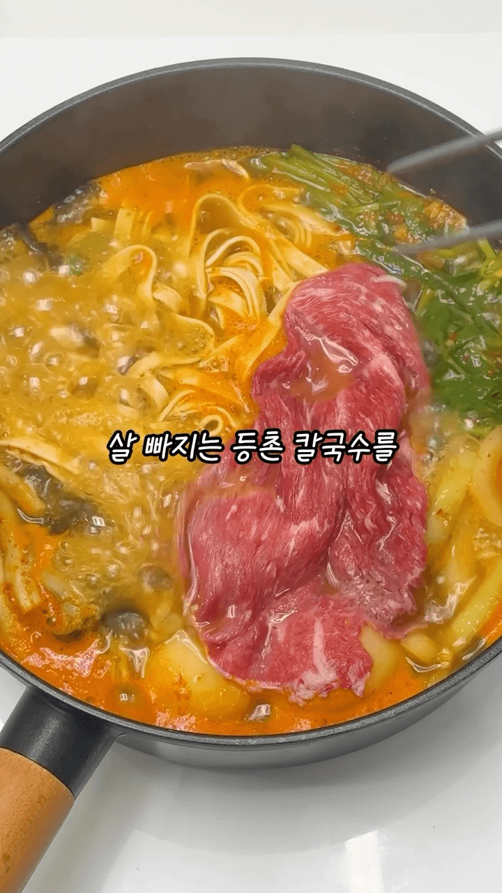 초간단 다이어트 등촌 칼국수와 볶음밥 Thumbnail