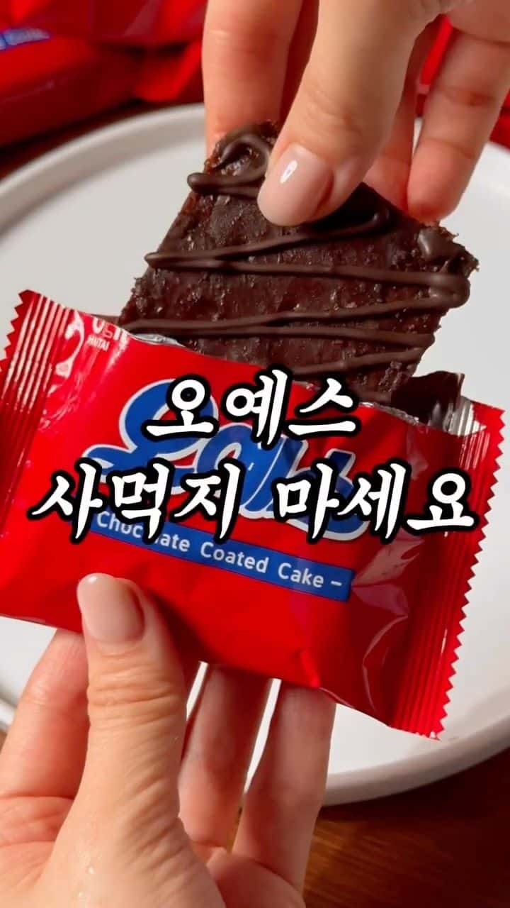 밀가루, 설탕 없는 초간단 전자레인지 브라우니 Thumbnail