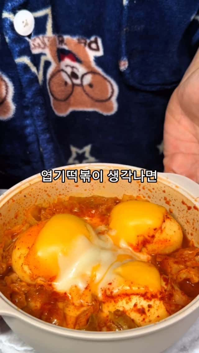 엽떡 생각 안나는 다이어트 계란볶이 Thumbnail