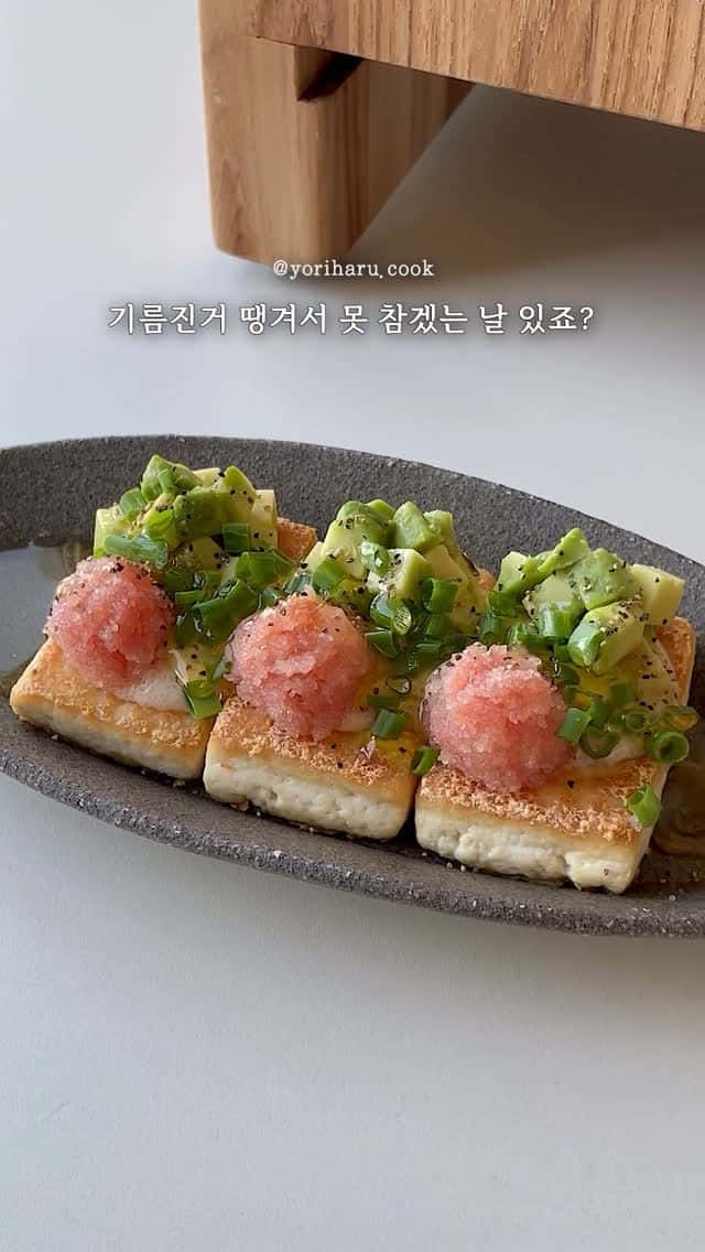 저탄고지 명란두부카나페 Thumbnail