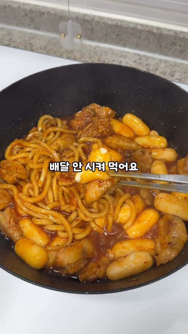 숯불양념치킨 (집코바) Thumbnail