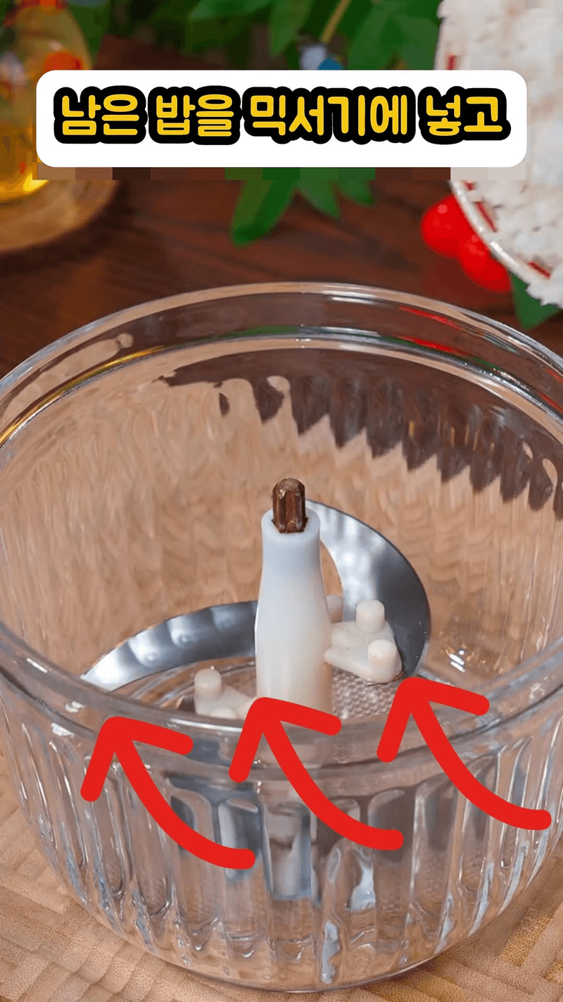 남은 밥 귤 쌀 케이크 Thumbnail