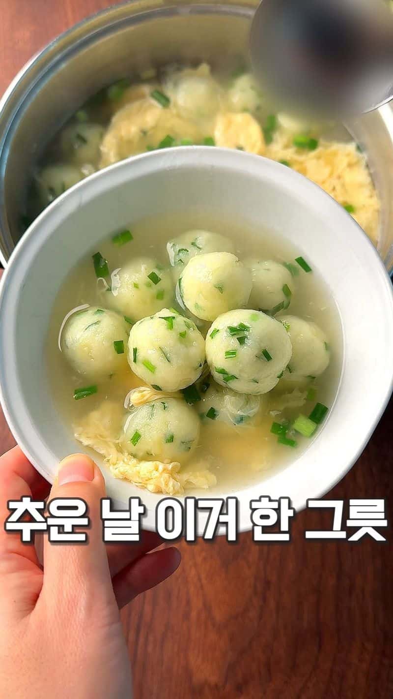 따끈따끈 감자 새알심국 Thumbnail