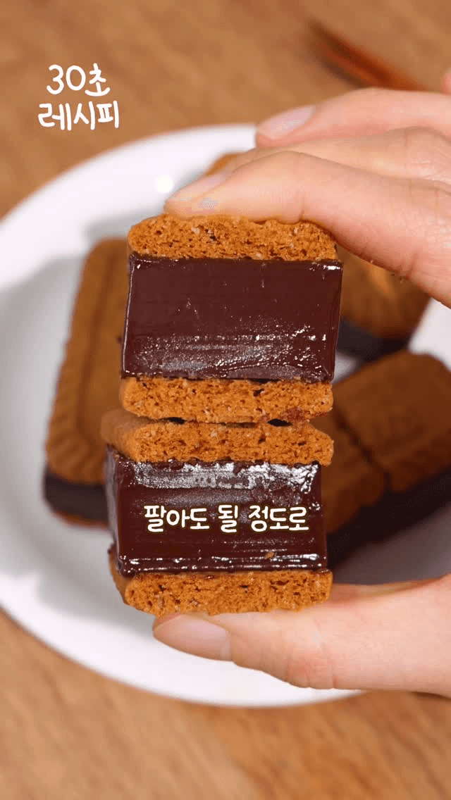 초간단 로투스 생초콜릿 Thumbnail