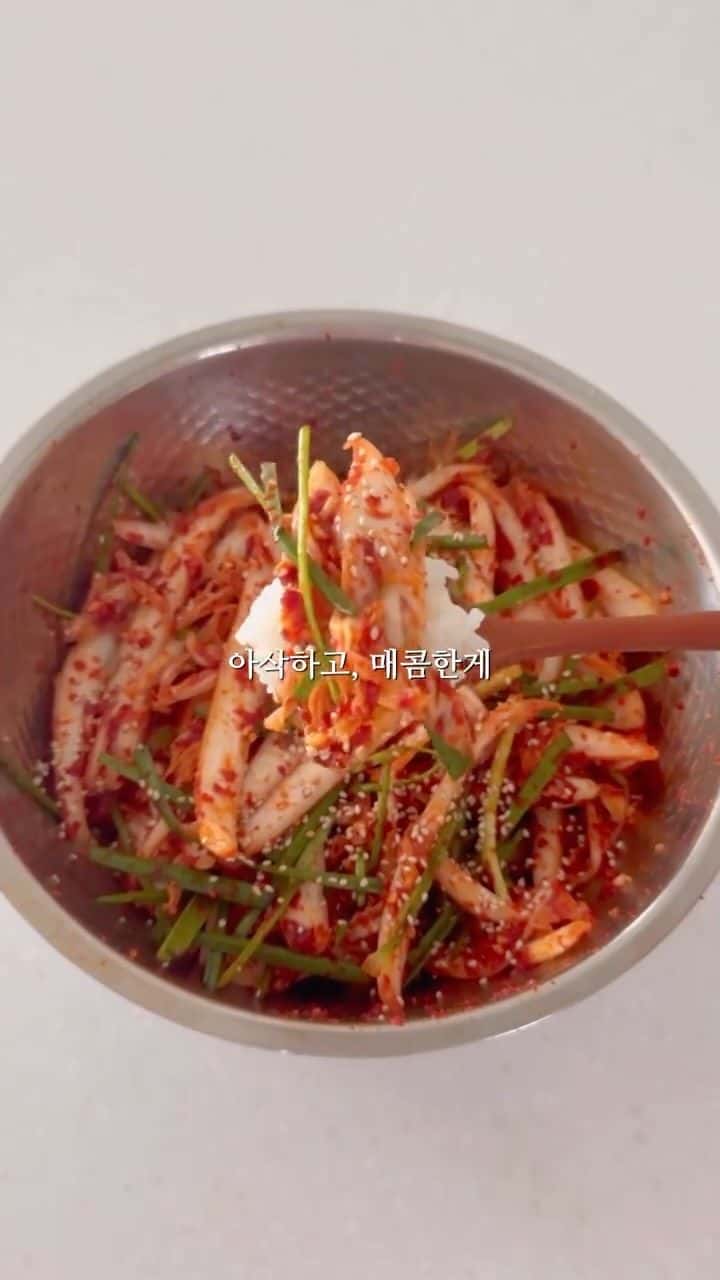 알배추 겉절이 Thumbnail