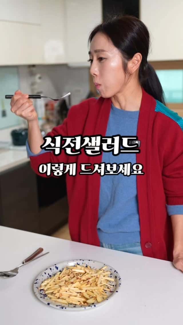 생고구마와 사과를 활용한 건강 샐러드 Thumbnail