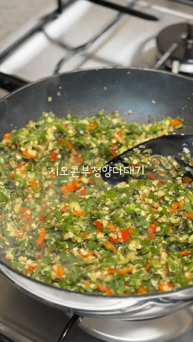 감칠맛 폭발! 시오콘부 청양고추 다대기 Thumbnail