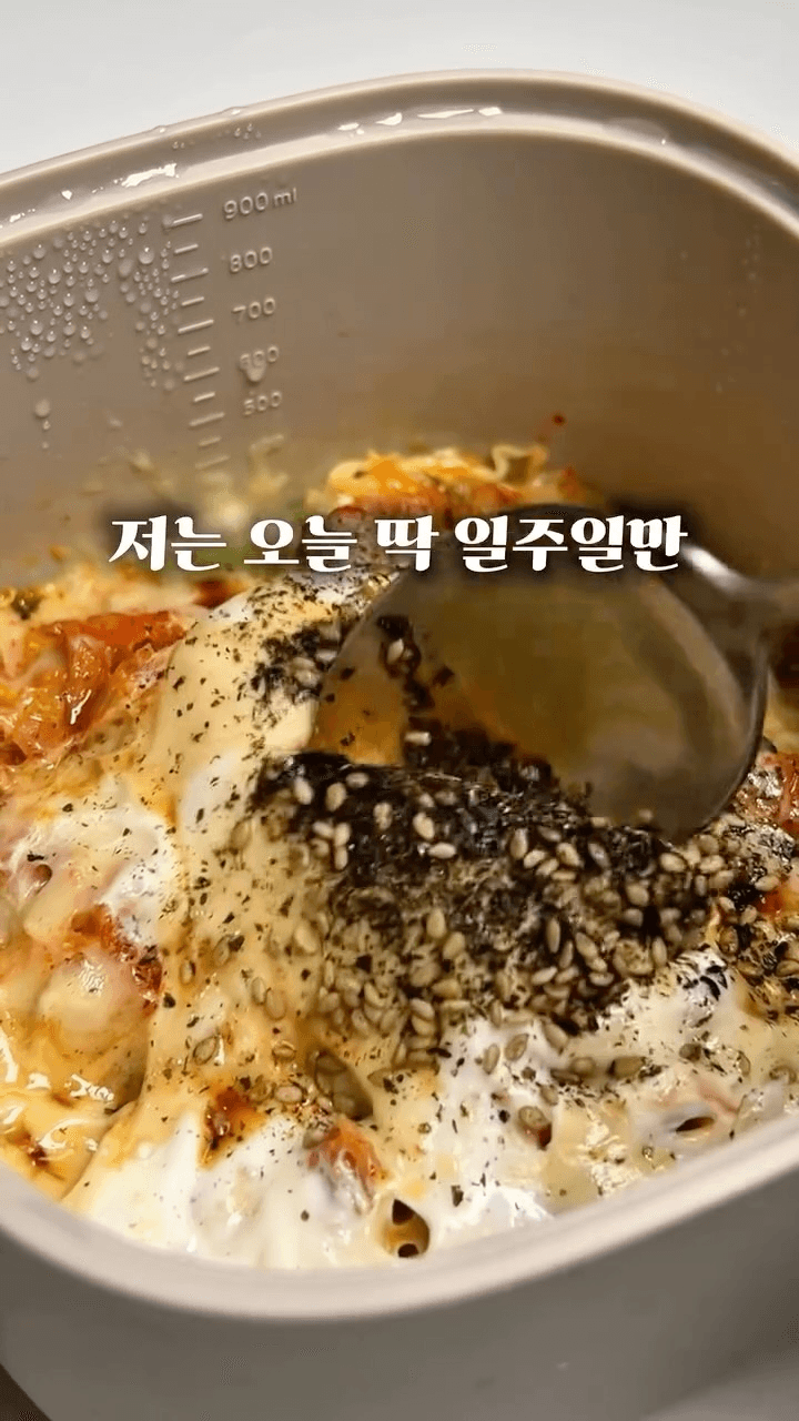 양배추 치즈 계란밥 Thumbnail