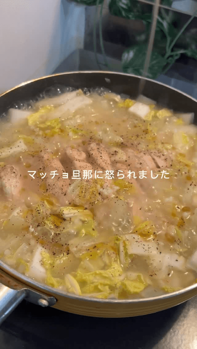 초간단 닭가슴살 삼계탕 Thumbnail