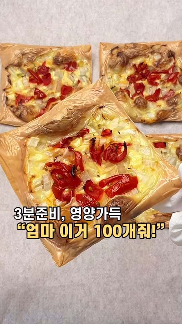 3분 준비 초간단 영양간식 치즈 토마토 스낵 Thumbnail