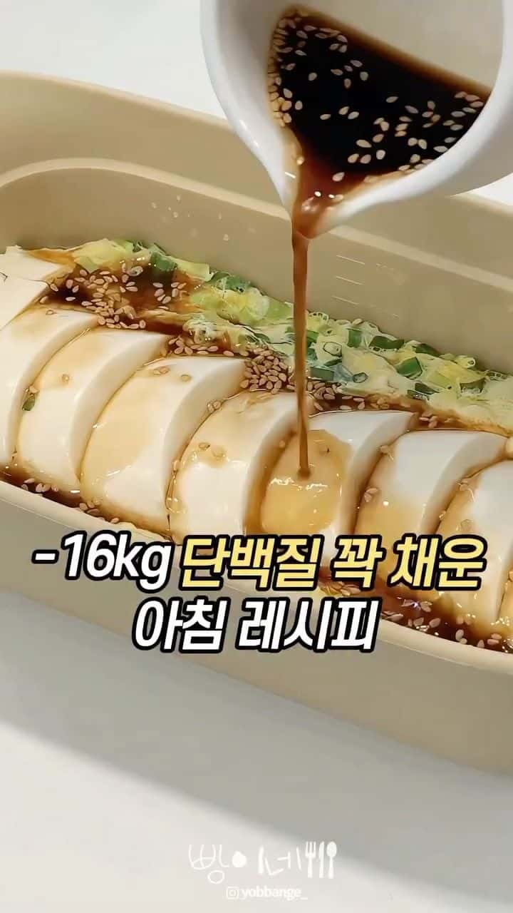 전자레인지 순두부 계란찜 Thumbnail