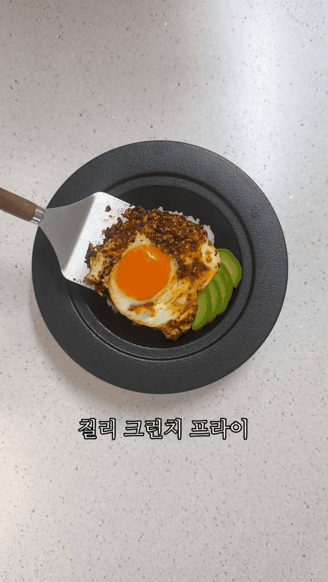 아보카도 새우 덮밥 Thumbnail