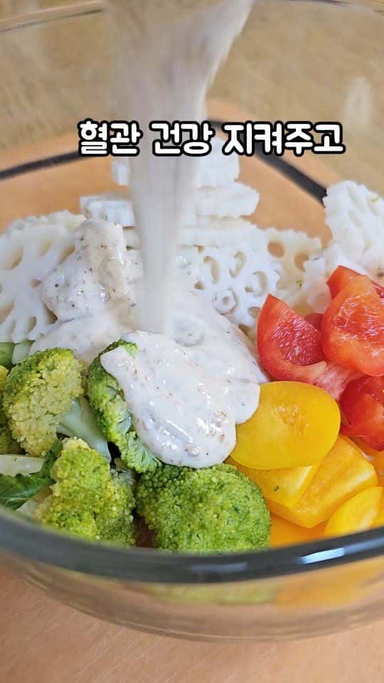 연근 샐러드 (참깨·들깨 드레싱 2가지) Thumbnail