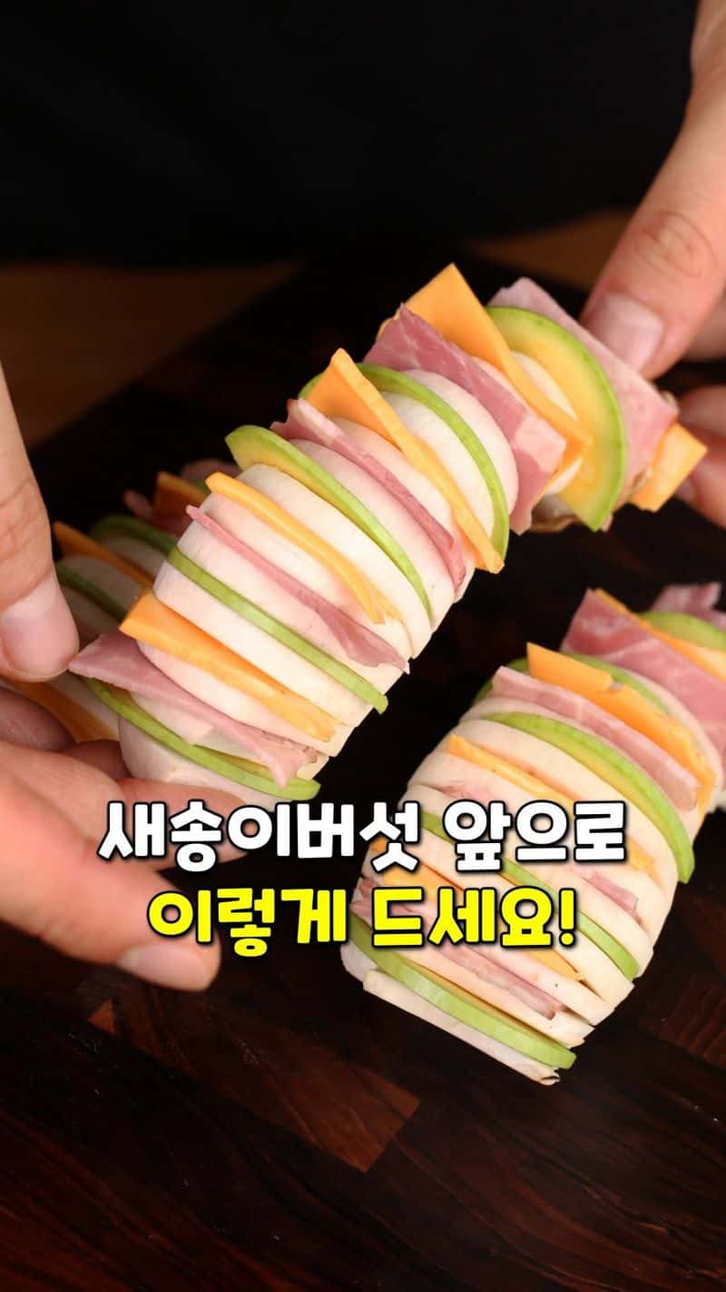 초간단 새송이버섯 구이 Thumbnail