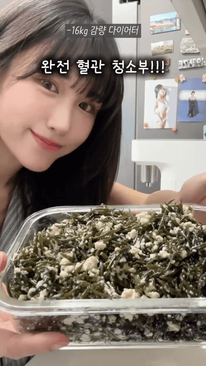 초간단 혈관 청소부, 톳두부무침과 톳덮밥 Thumbnail