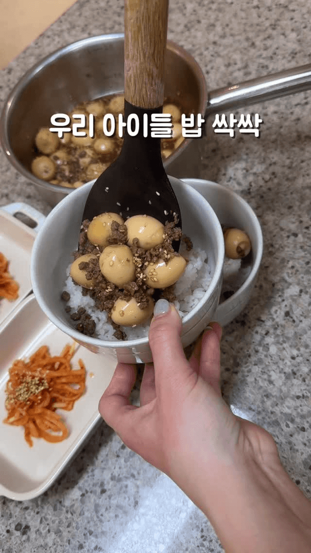 다짐육으로 초간단 메추리알 장조림 Thumbnail