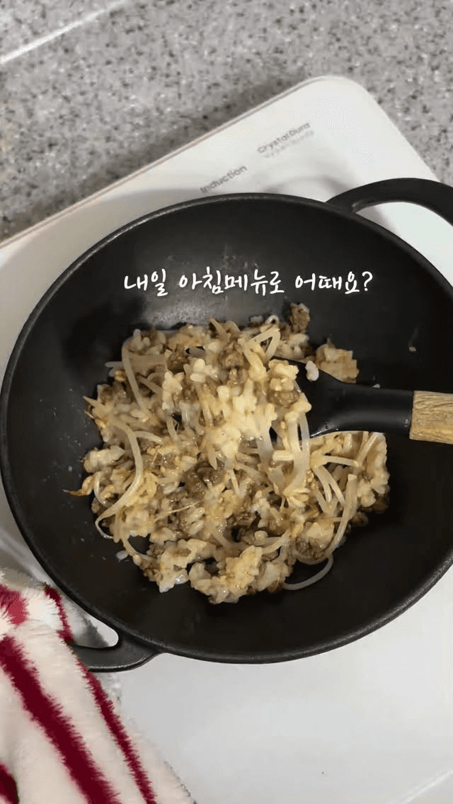 7분 완성 소고기 숙주 볶음밥 Thumbnail