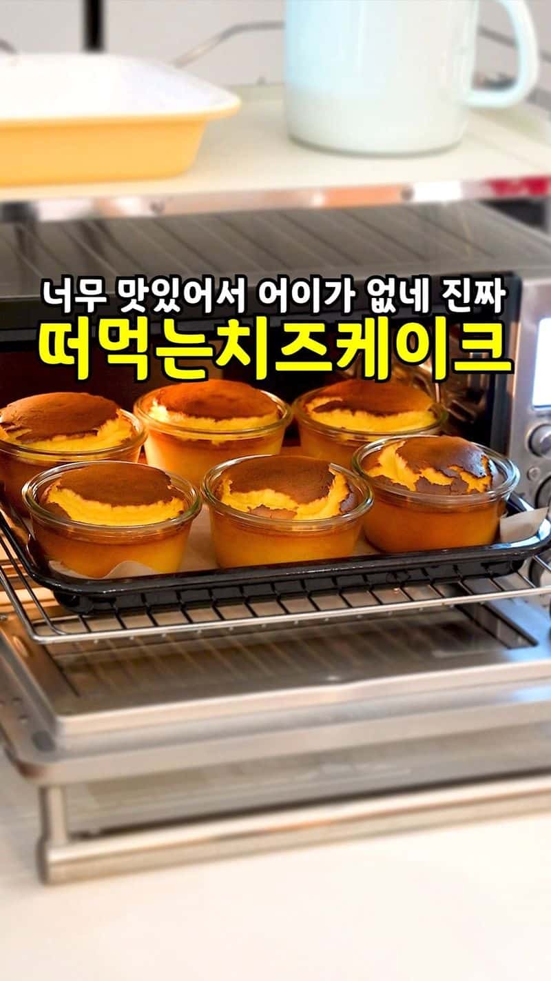 떠먹는 고구마치즈케이크 Thumbnail