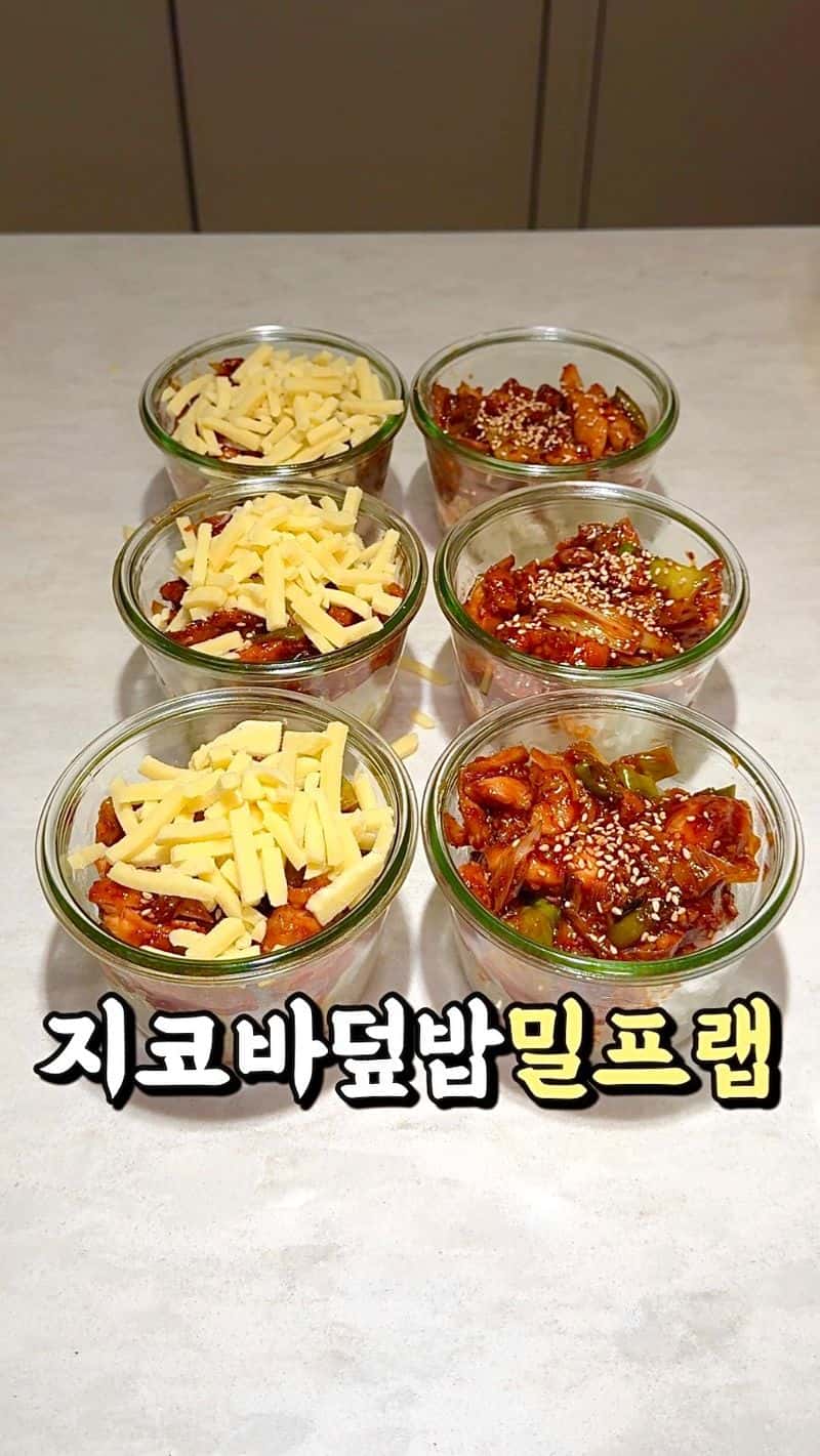 지코바 치킨 덮밥 밀프랩 Thumbnail