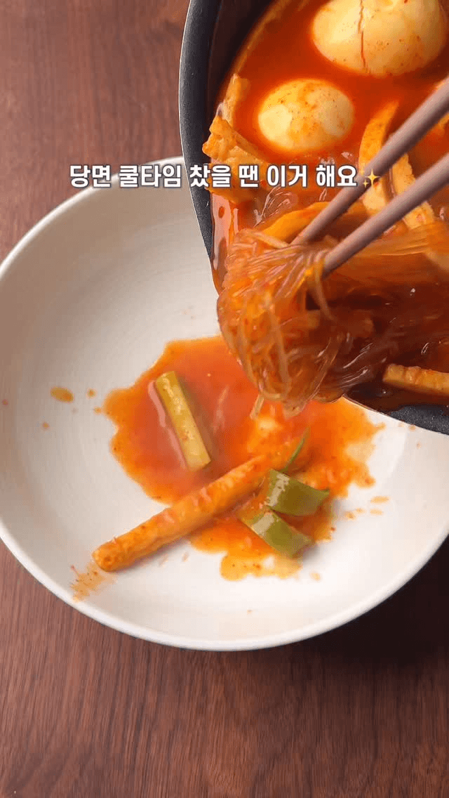 당면볶이 Thumbnail