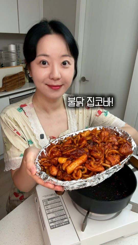 집에서 만드는 매콤불닭 지코바 Thumbnail