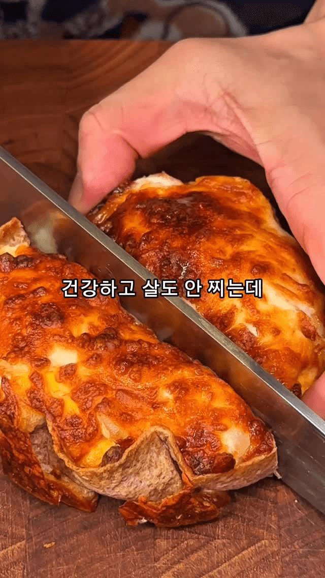 피자 시켜먹지 마세요 Thumbnail