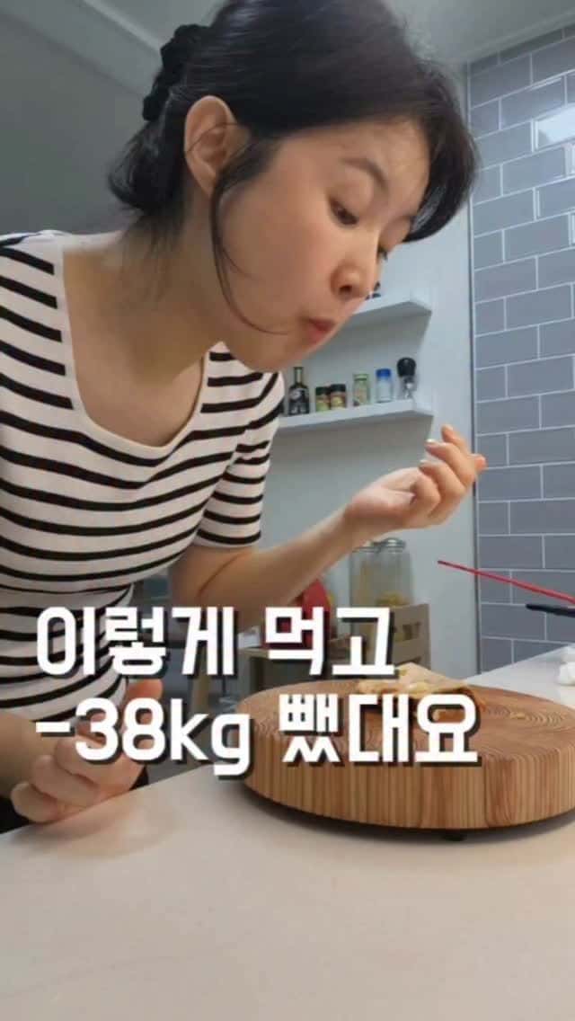 -38kg 감량한 김신영 또띠아 다이어트 레시피 Thumbnail