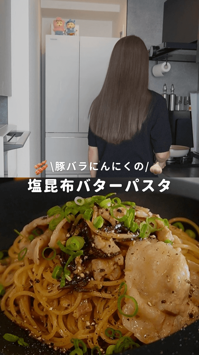 돼지고기 마늘 소금 다시마 버터 파스타 Thumbnail