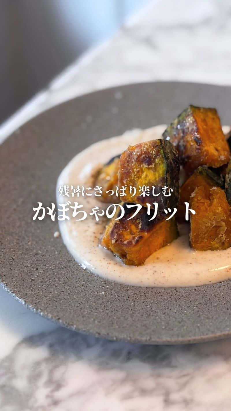 단호박 프리터와 요거트 소스 Thumbnail