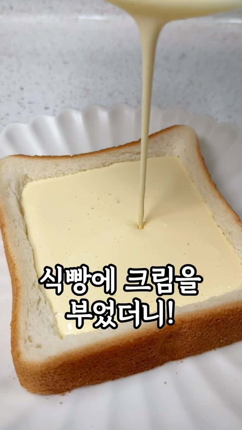 초간단 식빵 치즈케이크 Thumbnail