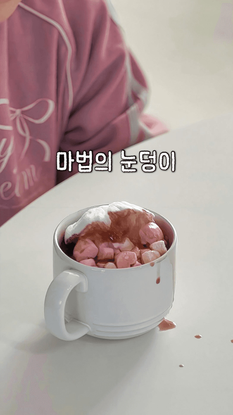 눈덩이 솜사탕 코코아 Thumbnail