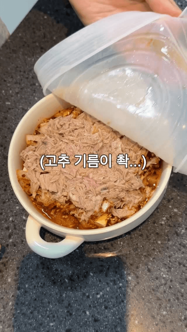 초간단 전자레인지 두부참치 요리 Thumbnail