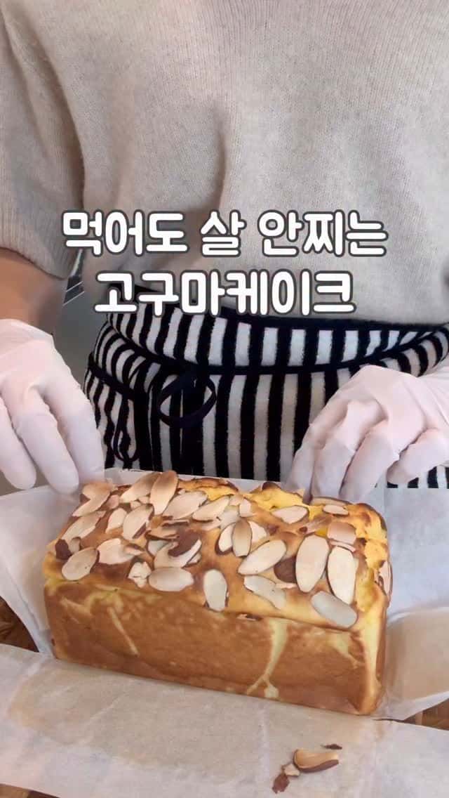 밀가루 없는 건강한 고구마 케이크 Thumbnail