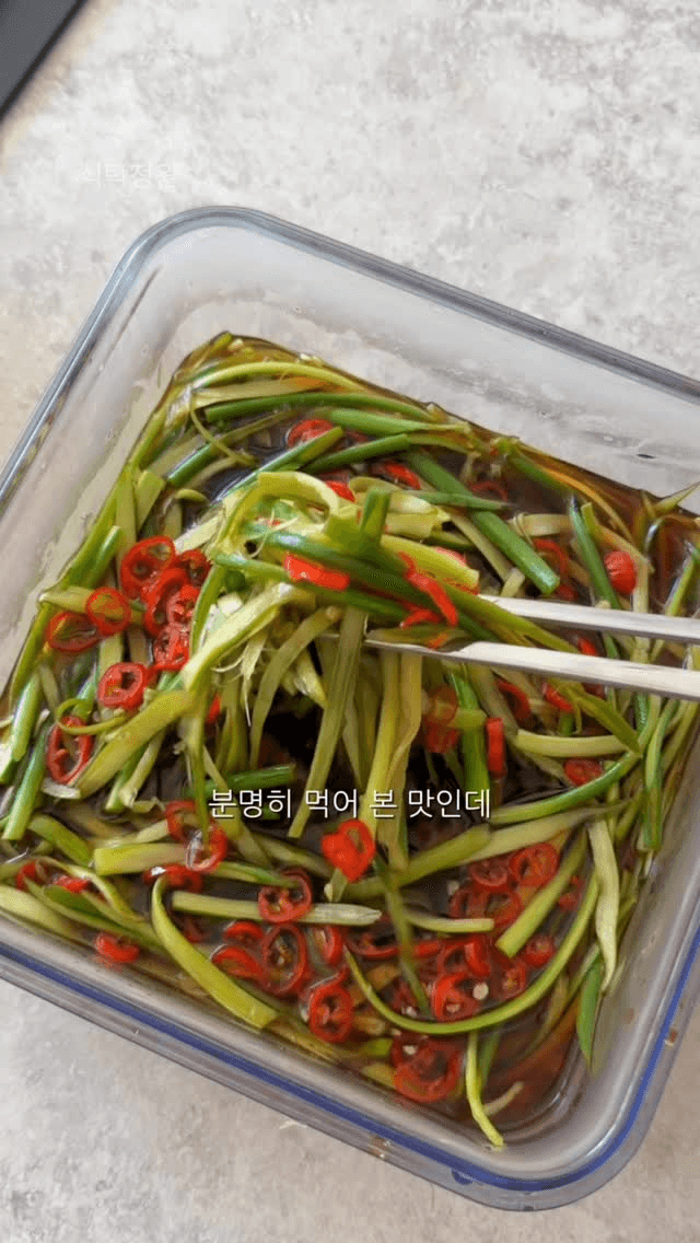 마늘종 채 장아찌 Thumbnail