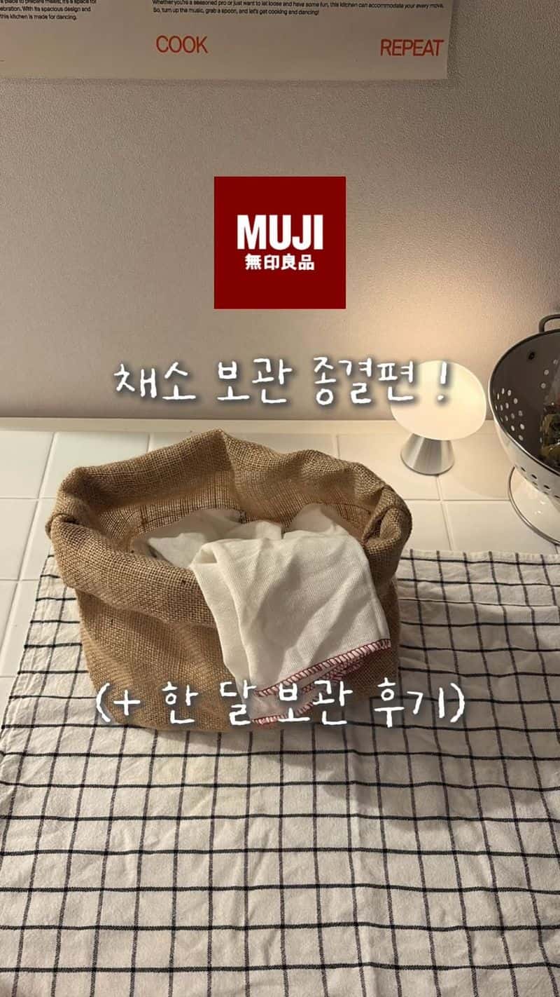 채소보관 종결편! 양파와 감자 한 달 신선하게 보관하는 법 Thumbnail