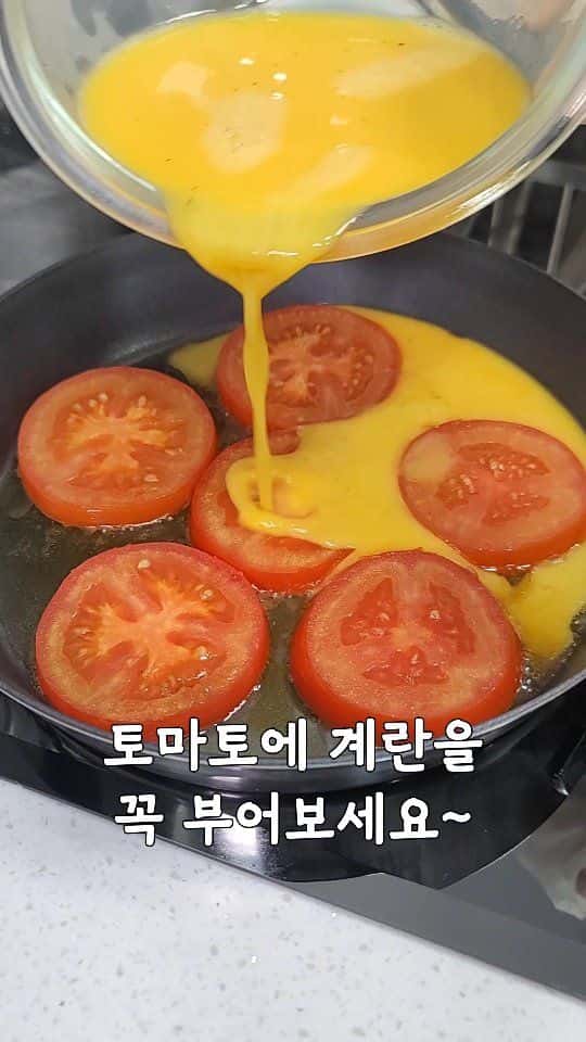 토마토 계란 오믈렛 피자 Thumbnail