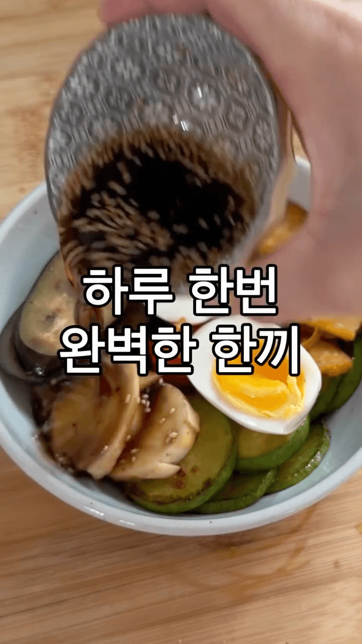볶아먹으면 더 맛있는, 건강한 구운 채소 한 끼 Thumbnail