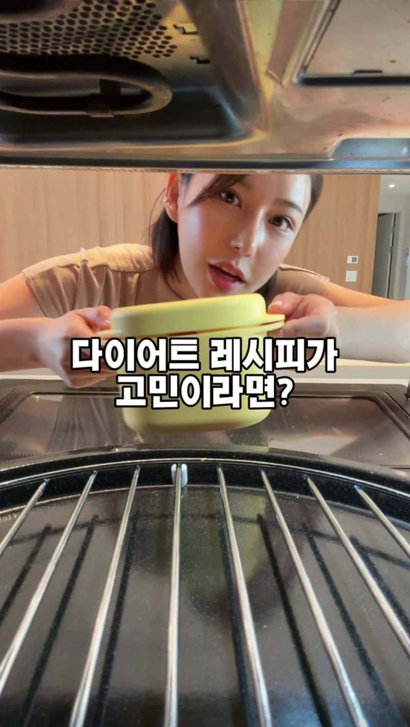 전자레인지로 만드는 초간단 차돌박이 무 덮밥 Thumbnail