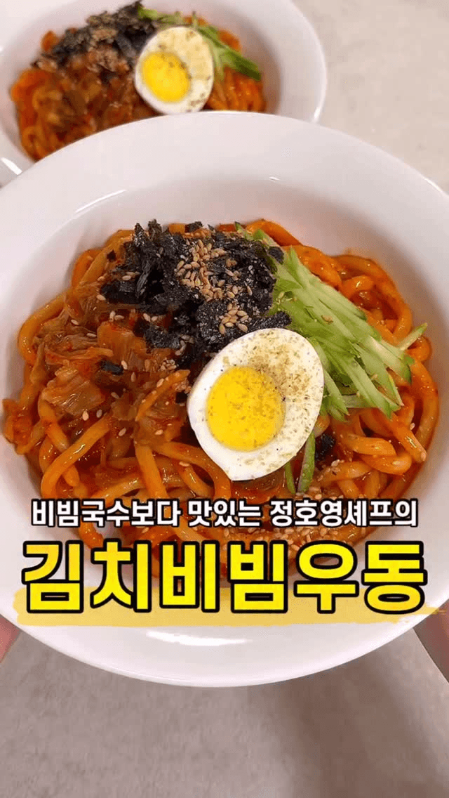 김치비빔우동 Thumbnail