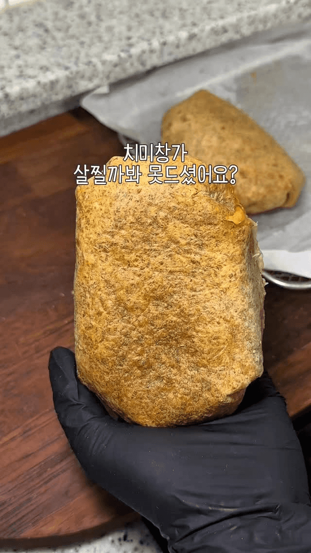 살 빠지는 다이어트 치미창가 Thumbnail