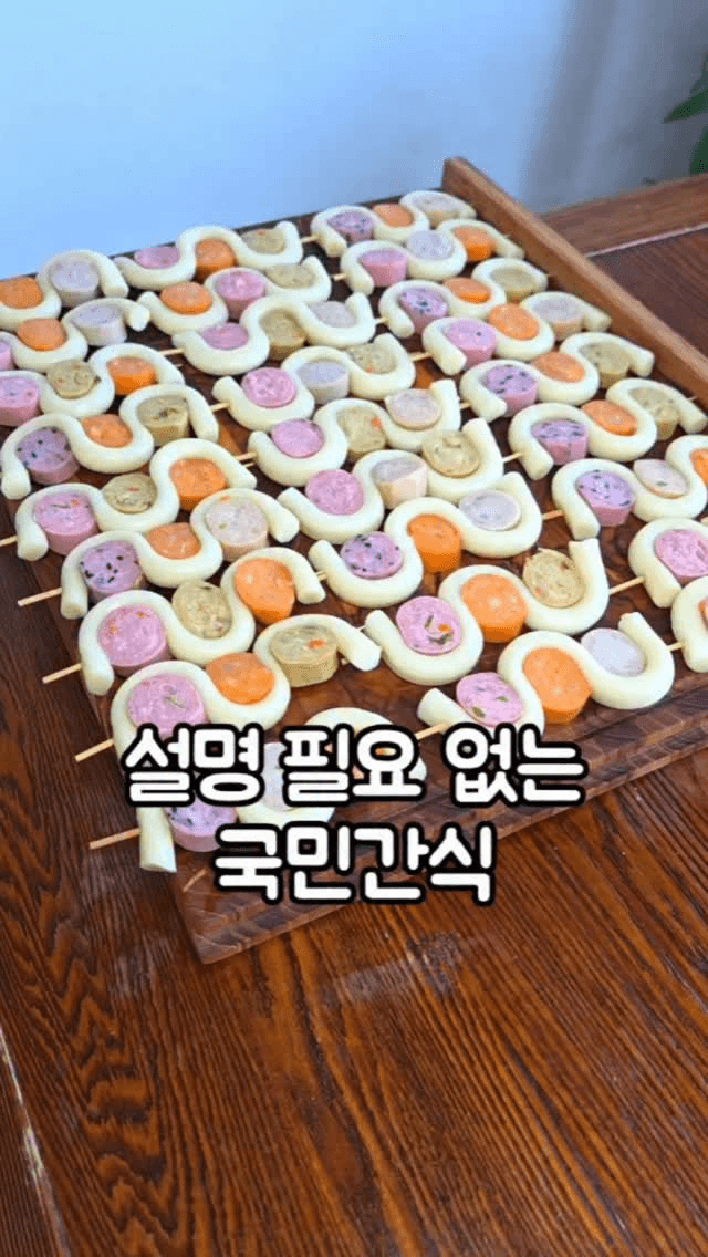 초간단 5분 간식 소떡소떡 Thumbnail