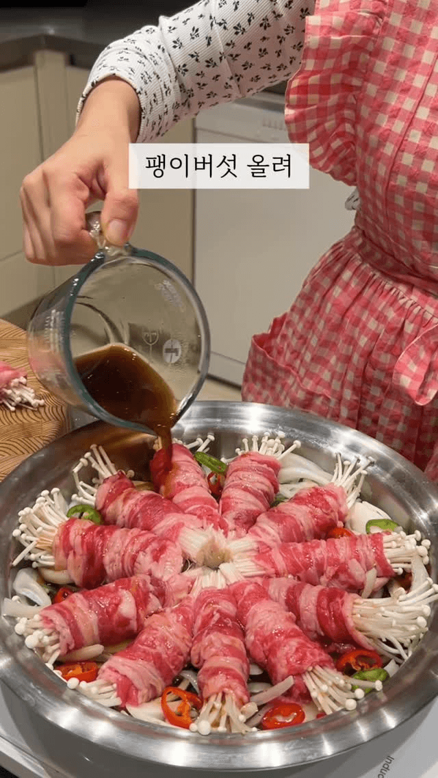 우삼겹 팽이버섯 전골 Thumbnail