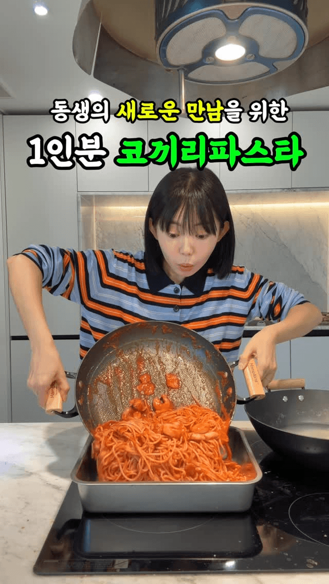 동생의 새로운 만남을 위한 1인분 코끼리 파스타 (토마토 치즈 오븐 파스타 & 버터 레몬 치킨 스테이크) Thumbnail