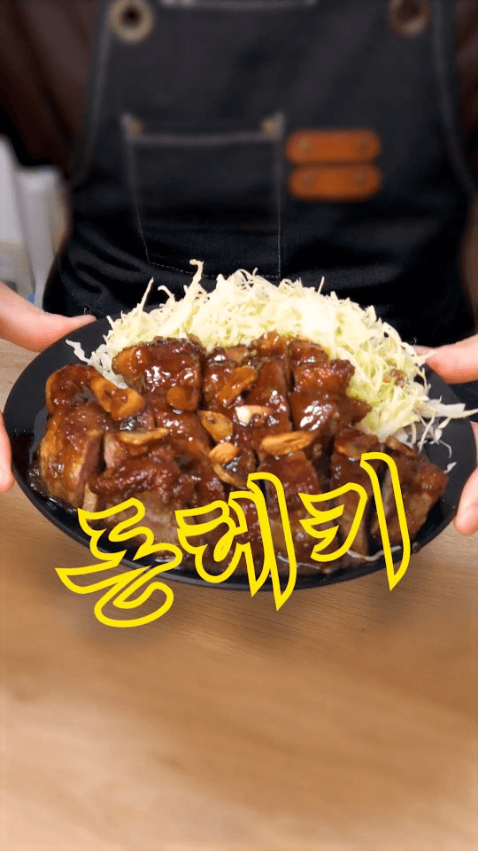 일본 상남자들의 소울푸드, 돈테키 Thumbnail