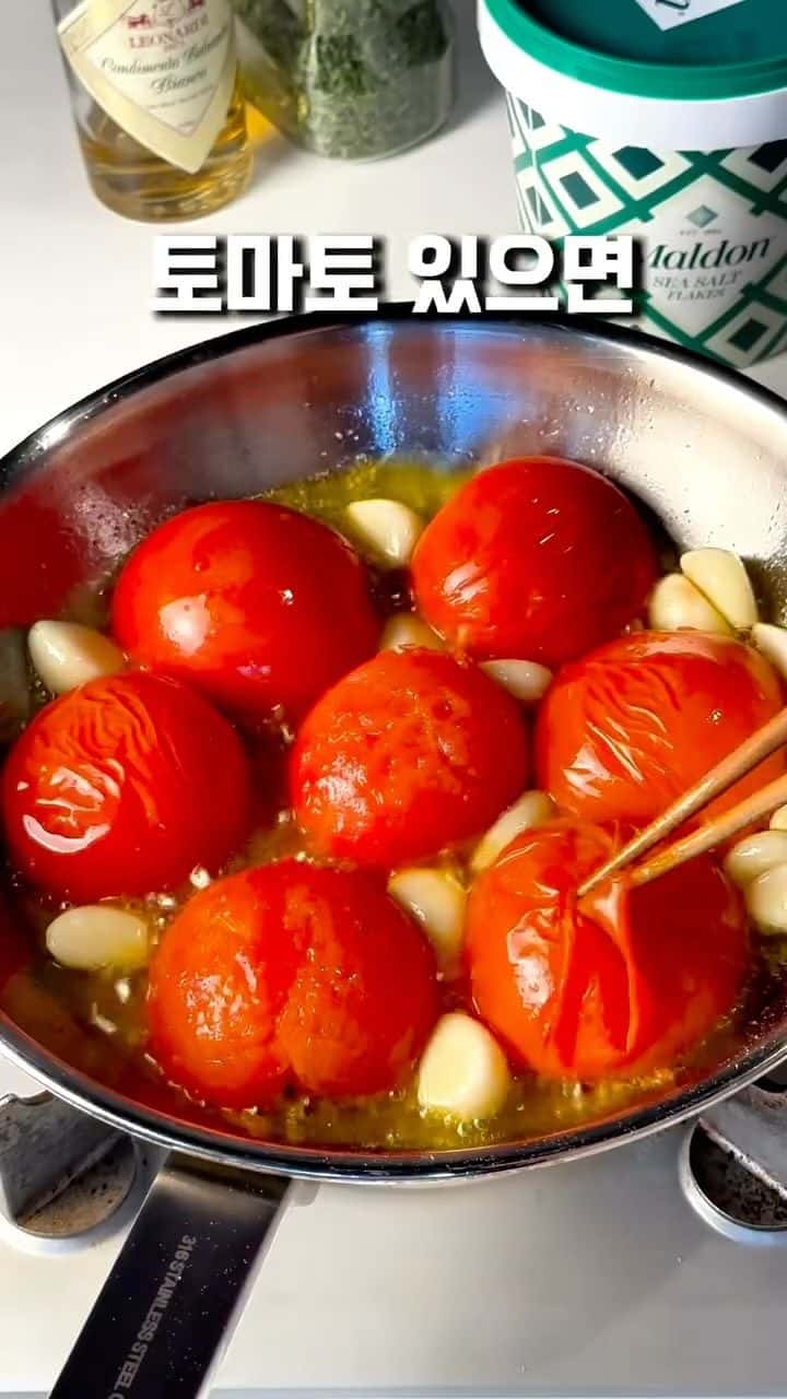 토마토 처트니 Thumbnail