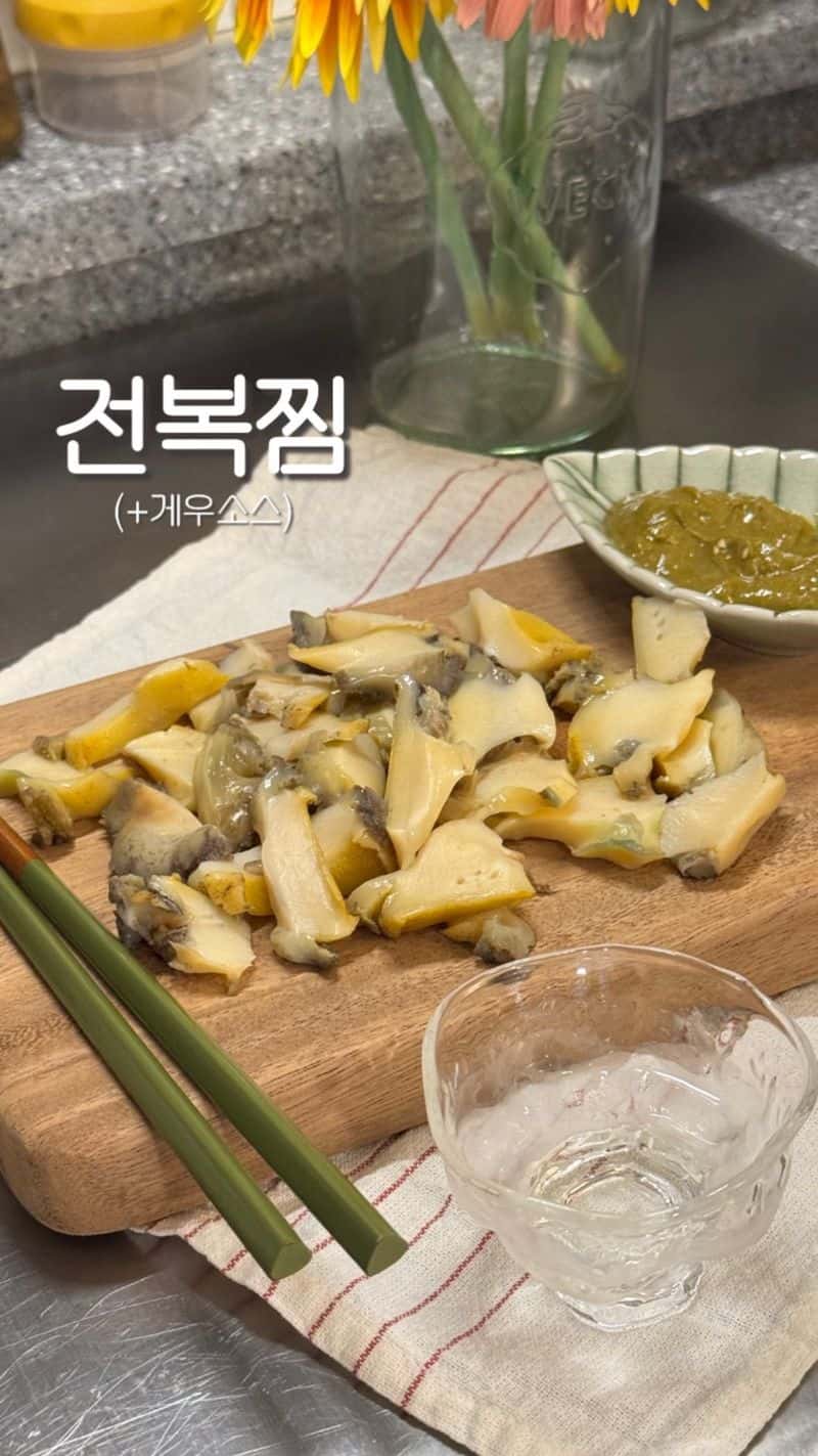 오마카세 스타일 전복찜과 게우소스 Thumbnail